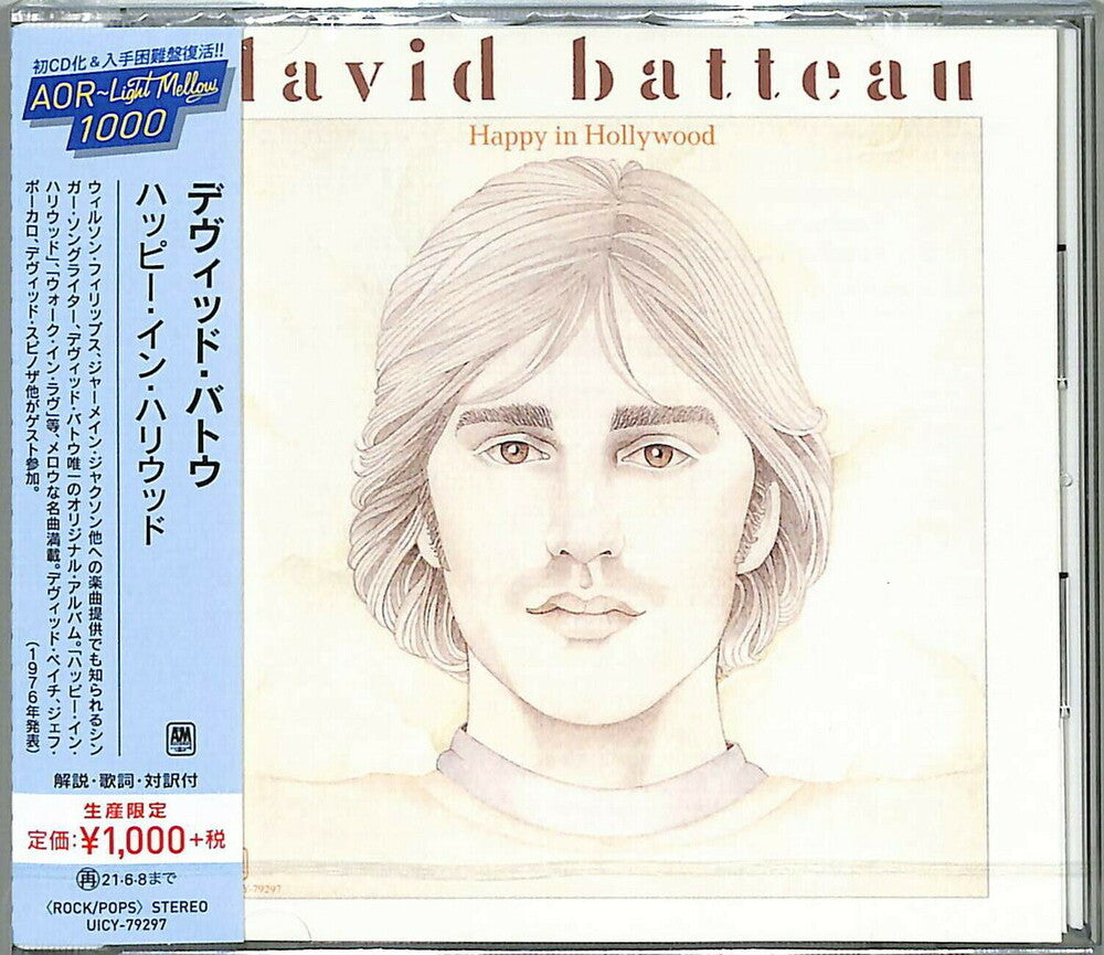 the album cover for David Batteau - Happy In Hollywood (International Version) [Reissue]
