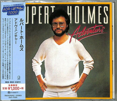Rupert Holmes - Adventure (CD)