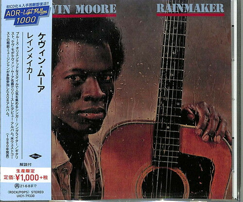 Kevin Moore - Rainmaker (CD)