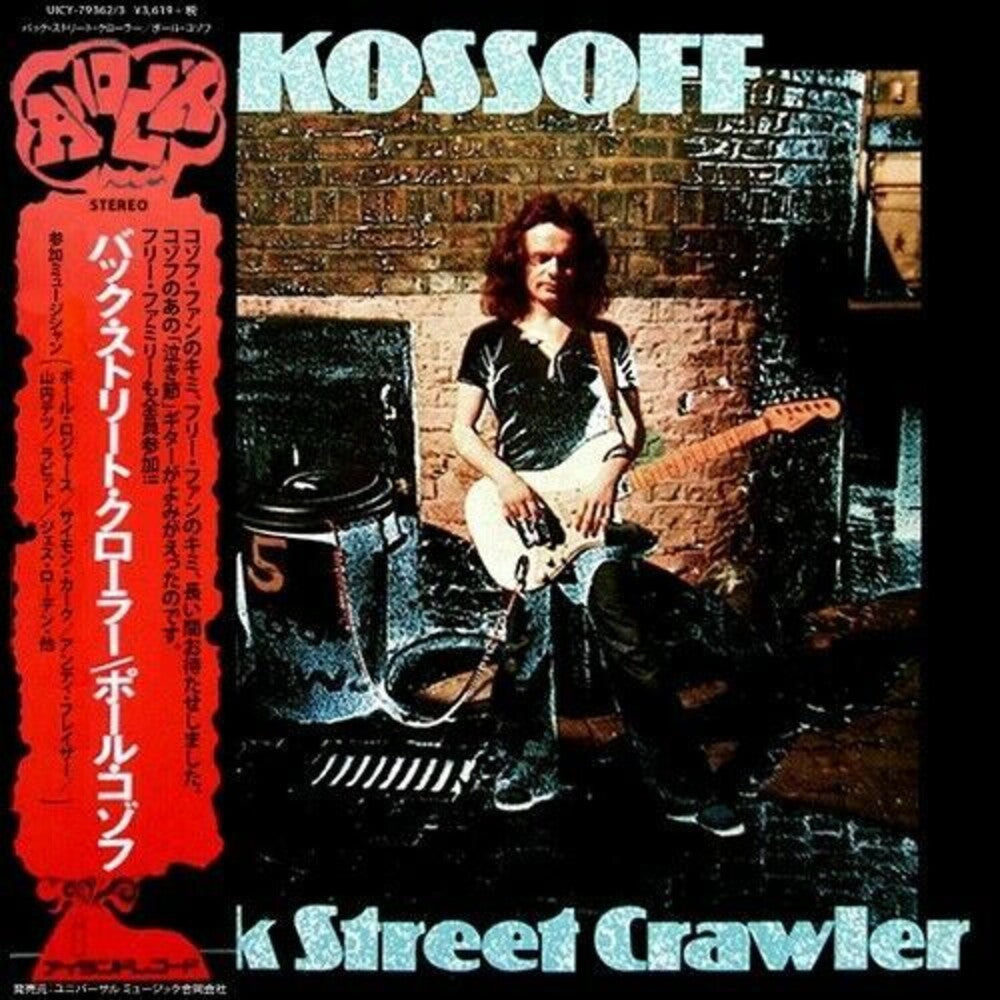 the album cover for Paul Kossoff - Back Street Crawler (Deluxe Edition) (SHM-CD) [Import]