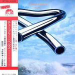 Mike Oldfield - Tubular Bells (Edición Deluxe) (CD SHM) (Funda de Papel) (CD)