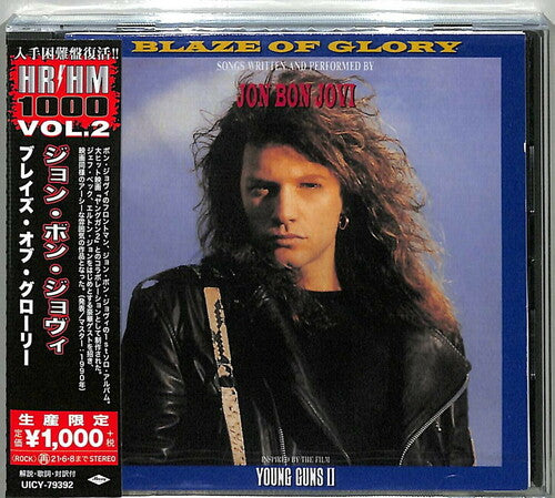Jon Bon Jovi - Blaze Of Glory: Young Guns II (CD)