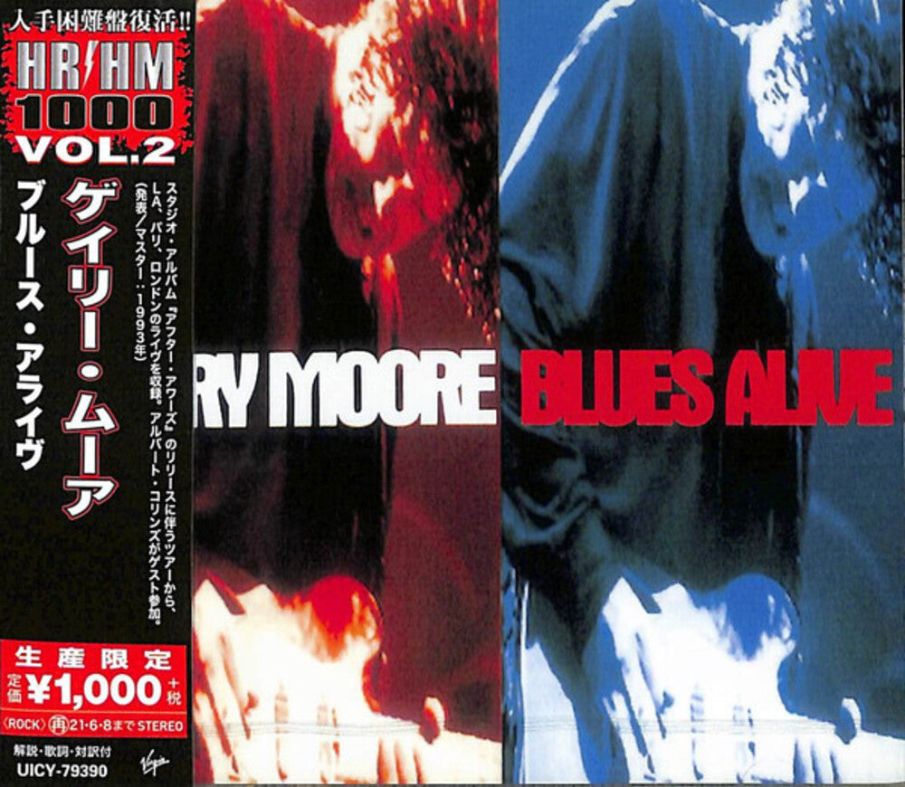 the album cover for Gary Moore - Blues Alive [Import]