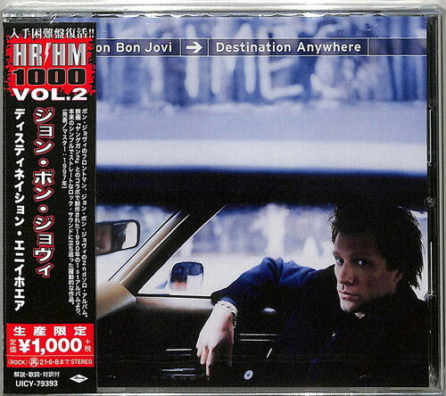 ジョン・ボン・ジョヴィ - Destination Anywhere (ボーナストラック2曲収録) (CD)