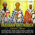 様々なアーティスト - ロシア正教会合唱音楽 (CD)