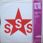 Sigue Sigue Sputnik : Love Missile F1-11 (12", Single, Eng)