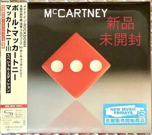 Paul McCartney - McCartney III (Edición especial) (CD SHM) (CD)