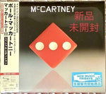 Paul McCartney - McCartney III (Edición especial) (CD SHM) (CD)