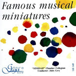 the album cover for Simhah Chamber Collegium - Famous Musical Miniatures / Various
