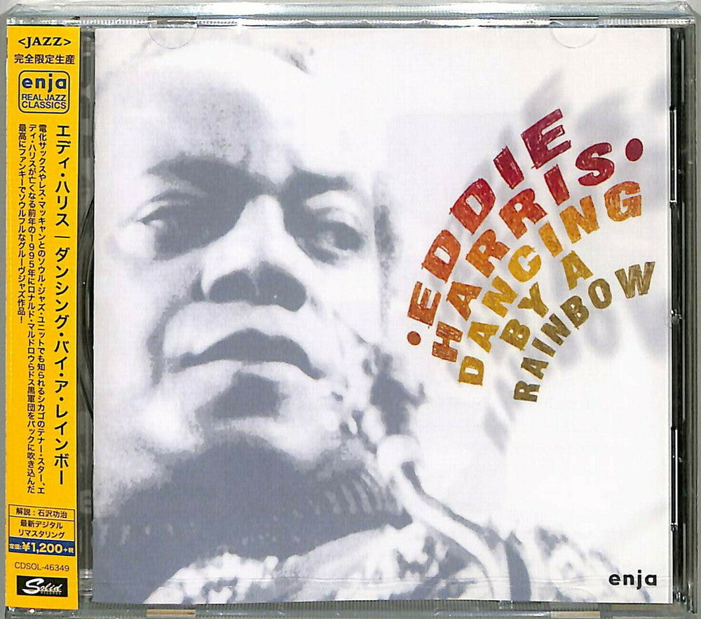the album cover for Eddie Harris - Dancing By A Rainbow [Limited Edition] [Remastered] (Jpn)