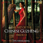 the album cover for Mengmeng - Art of the Chinese Guzheng