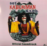 Dan Syke & Bob Mithoff - Sgt. Kabukiman, N.Y.P.D. (Official Soundtrack) (Vinyl)