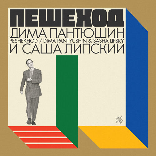 Dima Pantyushin - Peshekhod (Vinilo)