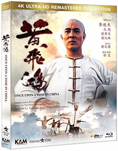 Once Upon a Time in China (4K Ultra HD)