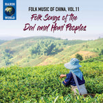 the album cover for Folk Music Of China 11 / Various - Folk Music of China 11