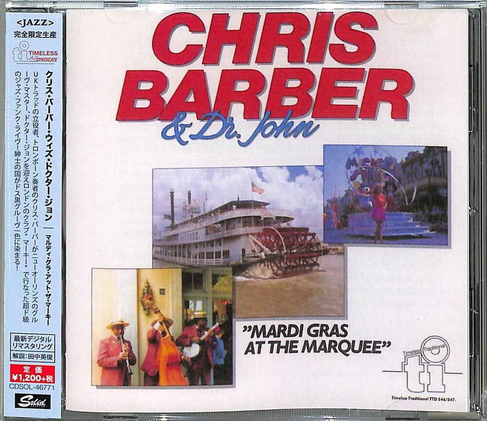 the album cover for Chris Barber/ Dr John - Mardi Gras At The Marquee [Remastered] (Jpn)