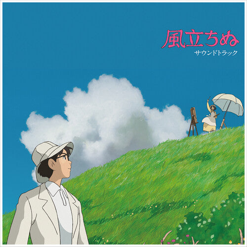 Joe Hisaishi - The Wind Rises (Original Soundtrack) (Vinyl)