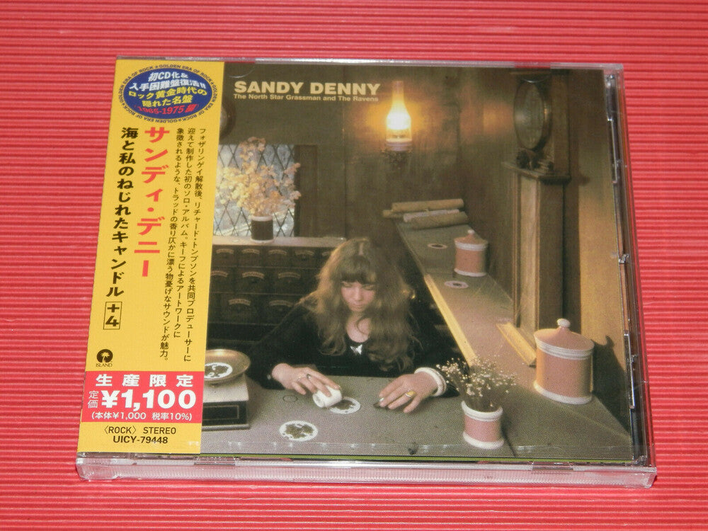 the album cover for Sandy Denny - The North Star Grassman And The Ravens (Japanese Reissue)