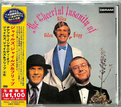 Giles Giles &amp; Fripp - La alegre locura de Giles. Giles &amp; Fripp (Reedición japonesa) (CD)