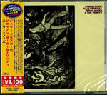 ストリートノイズ（日本再発盤）（CD）