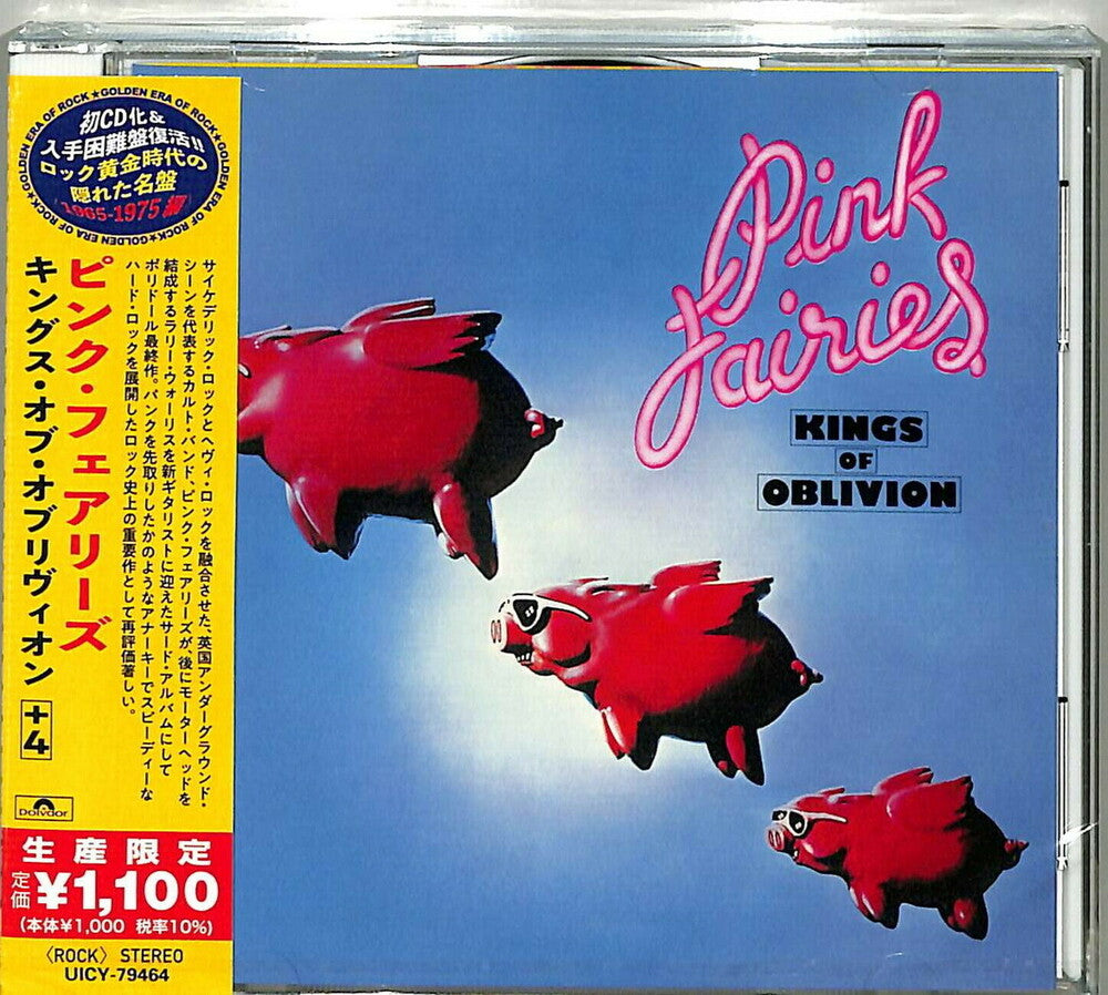 the album cover for Pink Fairies - Kings Of Oblivion (Bonus Track) [Reissue] (Jpn)