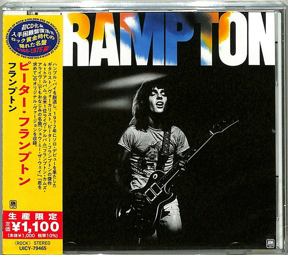 the album cover for Peter Frampton - Frampton (Japanese Reissue) [Import]