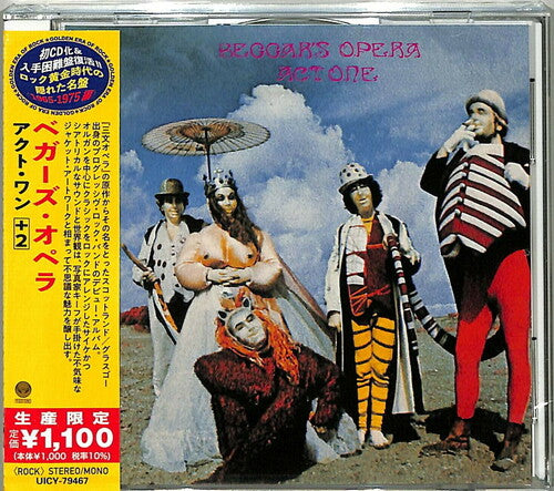 ベガーズ・オペラ - Act One (日本再発盤) (CD)