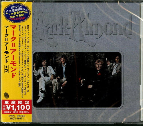 Mark-Almond Band - Mark-Almond (Japanese Reissue) (CD)
