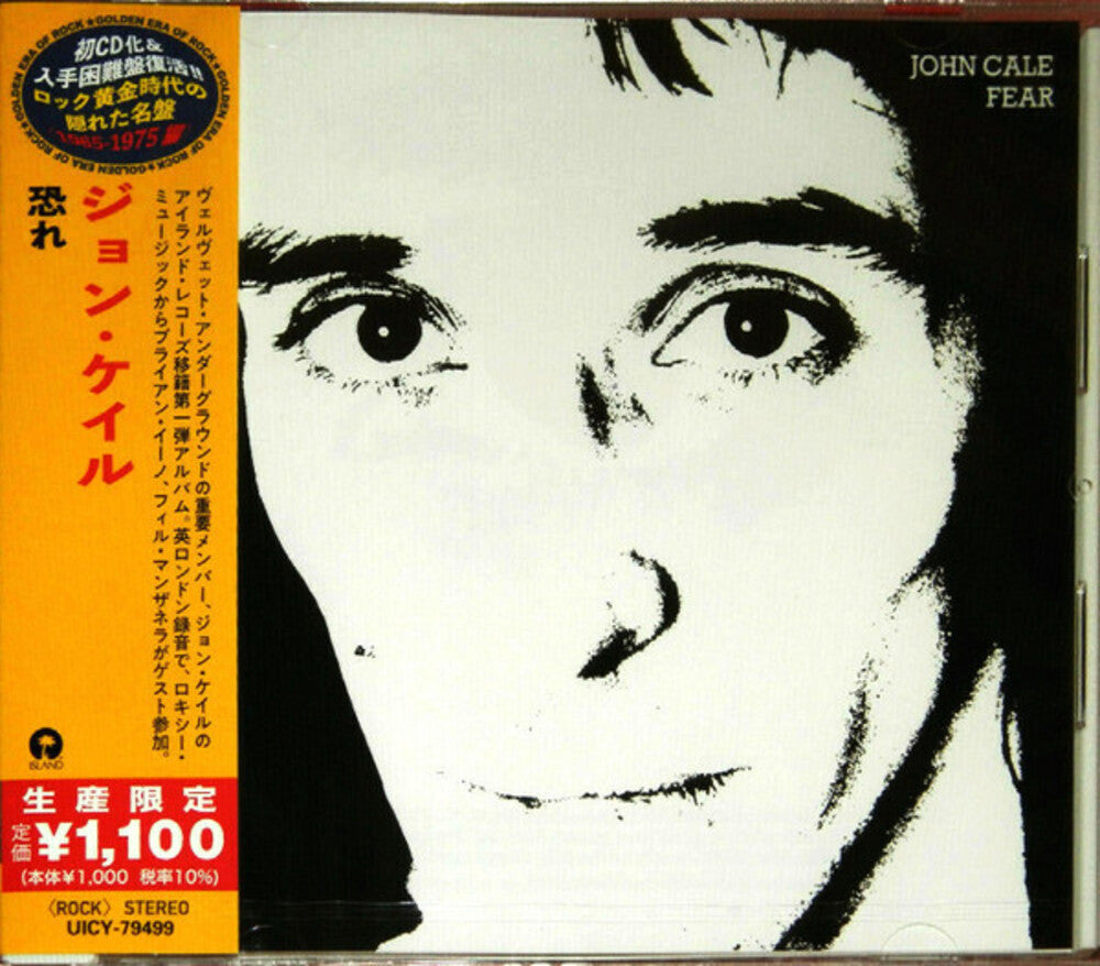 the album cover for John Cale - Fear [Reissue] (Jpn)