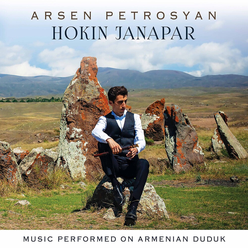 the album cover for Hokin Janapar / Various - Hokin Janapar / Various