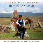 the album cover for Hokin Janapar / Various - Hokin Janapar / Various