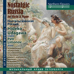 the album cover for Hideko Udagawa - Nostalgic Russia