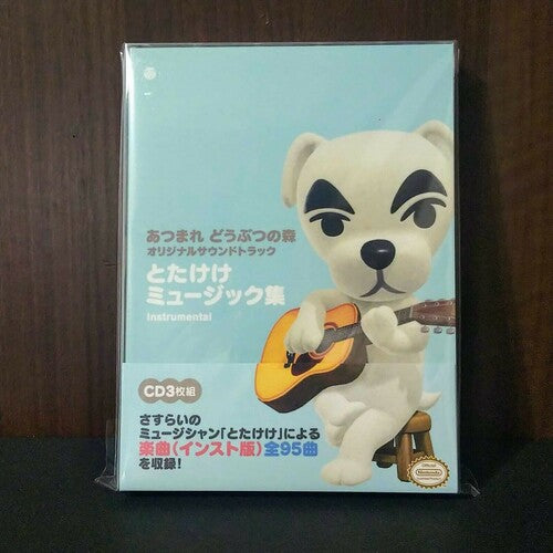 Animal Crossing: New Horizons (Banda sonora original de Totakeke Music Collection) (Instrumental) (3 CD) (CD)
