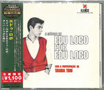 the album cover for Edu Lobo - Com A Participacao Do Tamba Trio (Japanese Reissue) (Brazil's Treasured Masterpieces 1950s - 2000s)