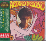 the album cover for Caetano Veloso - Caetano Veloso (1968) (Japanese Reissue) (Brazil's Treasured Masterpieces 1950s - 2000s)
