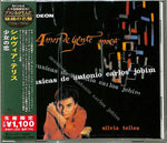 the album cover for Sylvia Telles - Amor De Gente Moca (Japanese Reissue) (Brazil's Treasured Masterpieces 1950s - 2000s)