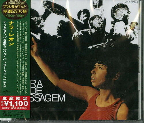 Nara Leão - Nara Pede Passagem (reedición japonesa) (Las obras maestras más preciadas de Brasil de los años 1950 a 2000) (CD)