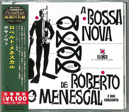 Roberto Menescal - De Roberto Menescal E Seu Conjuto (Japanese Reissue) (Brazil's Treasured Masterpieces 1950s - 2000s) (CD)