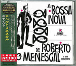 Roberto Menescal - De Roberto Menescal E Seu Conjuto (Japanese Reissue) (Brazil's Treasured Masterpieces 1950s - 2000s) (CD)
