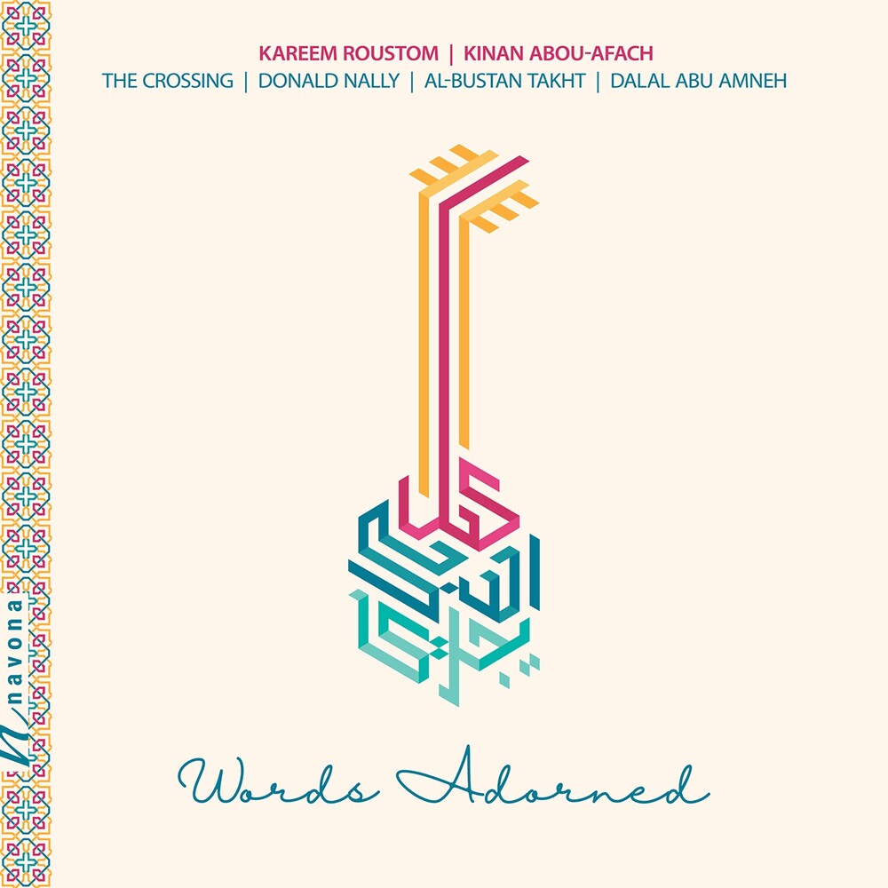the album cover for Words Adorned / Various - Words Adorned