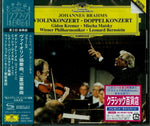 the album cover for Brahms / Kremer, Gidon - Brahms: Violin Concertos Opp.77 & 102 (SHM-CD)