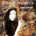 清水三恵子 - Road Of Shells (ビニールレコード)