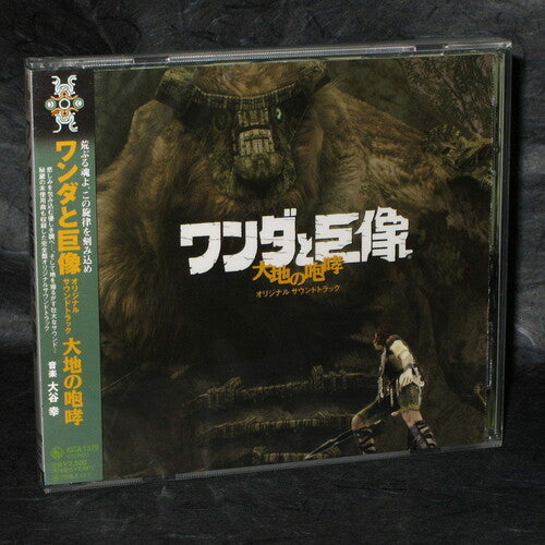 Game Music - 520|524 (CD)