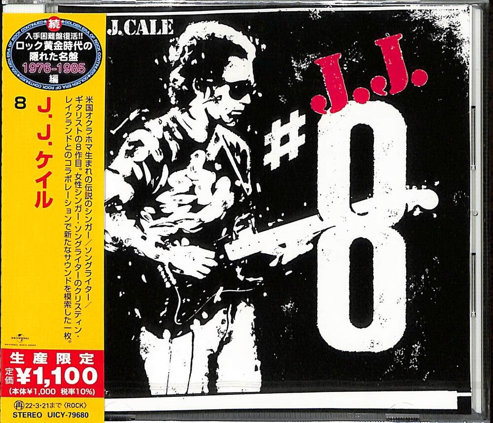the album cover for Cale.J.J. - 8 [Limited Edition] (Jpn)