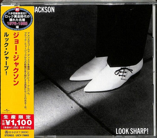 ジョー・ジャクソン - ルック・シャープ (CD)