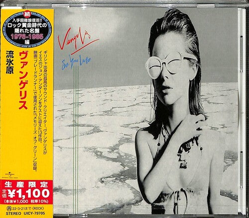 Vangelis - See You Later (CD)