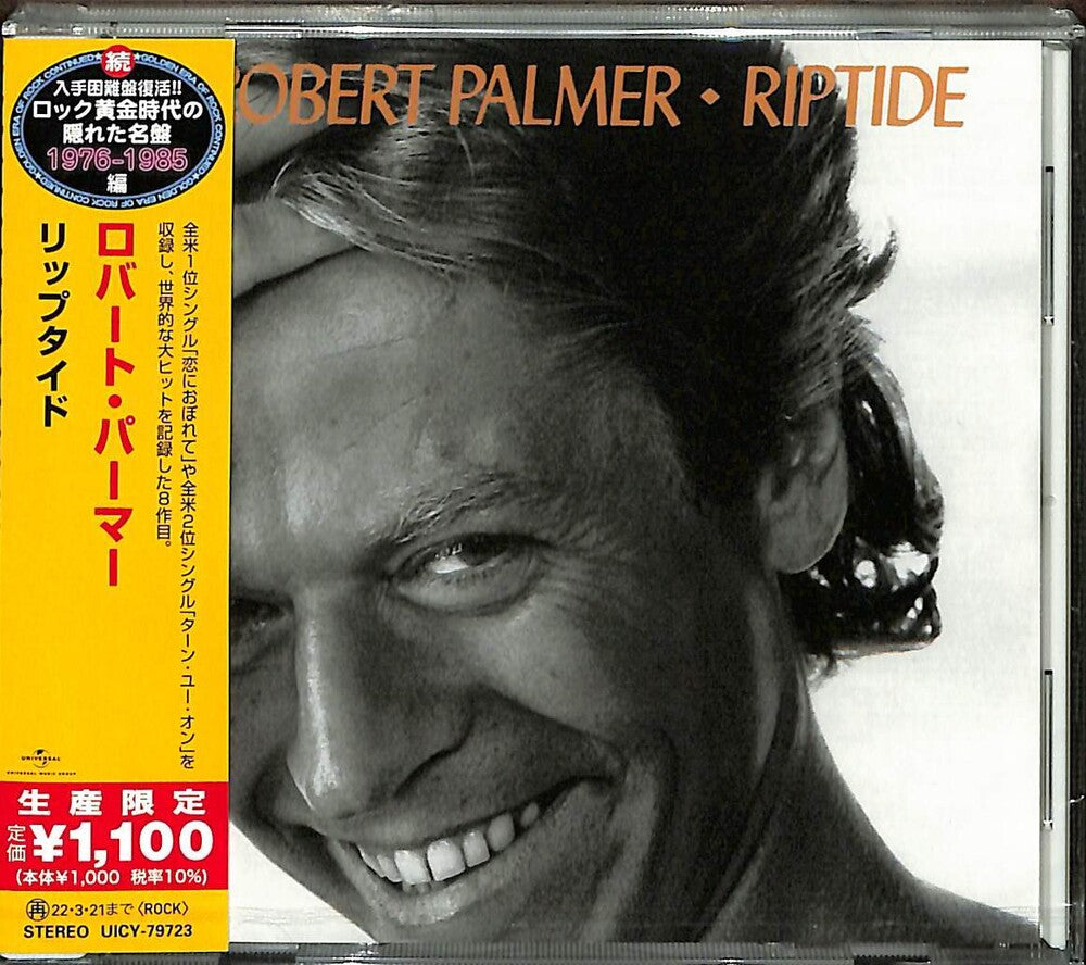 the album cover for Robert Palmer - Riptide [Limited Edition] (Jpn)