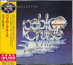 the album cover for Pablo Cruise - Reflector [Limited Edition] (Jpn)