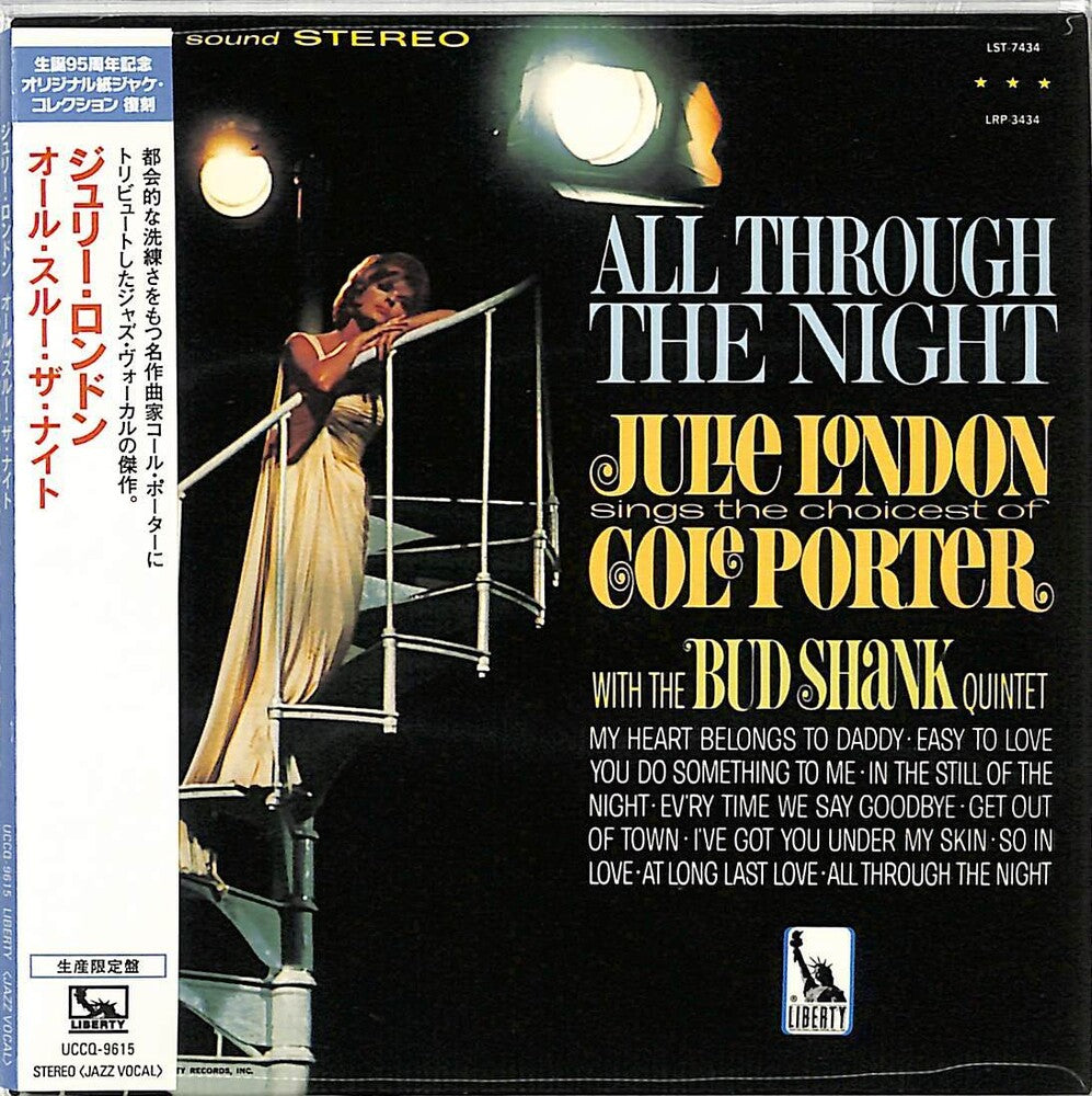the album cover for Julie London - All Through The Night (Paper Sleeve)