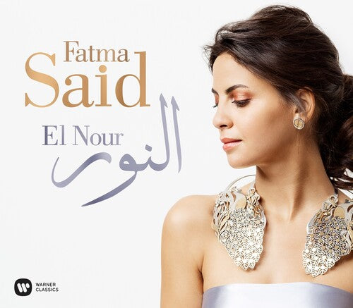 Fatma Said - El Nour (Vinyl)